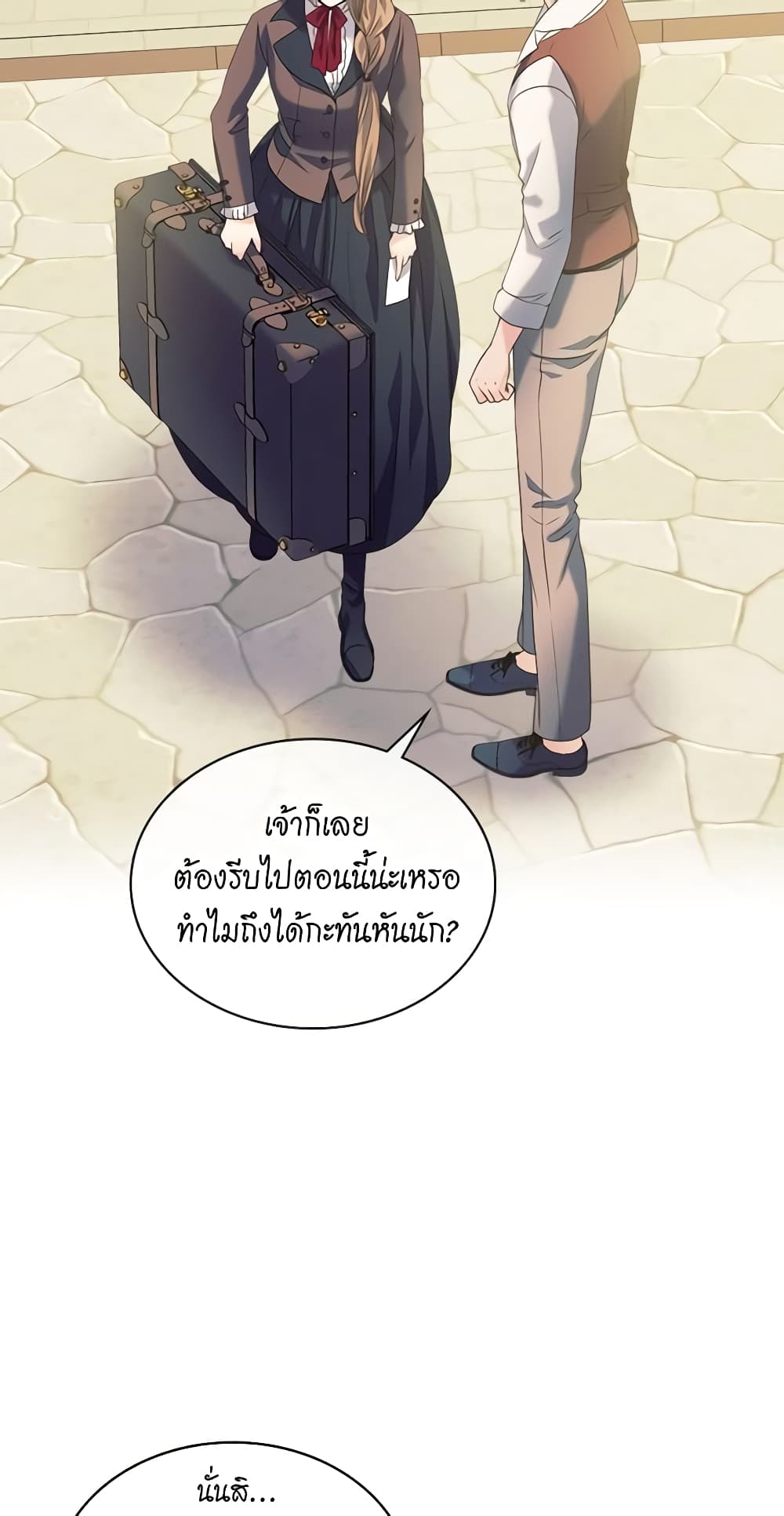 Nalgeot: Gongjakgaui Hanyeoro Binguihaetseumnida page 10