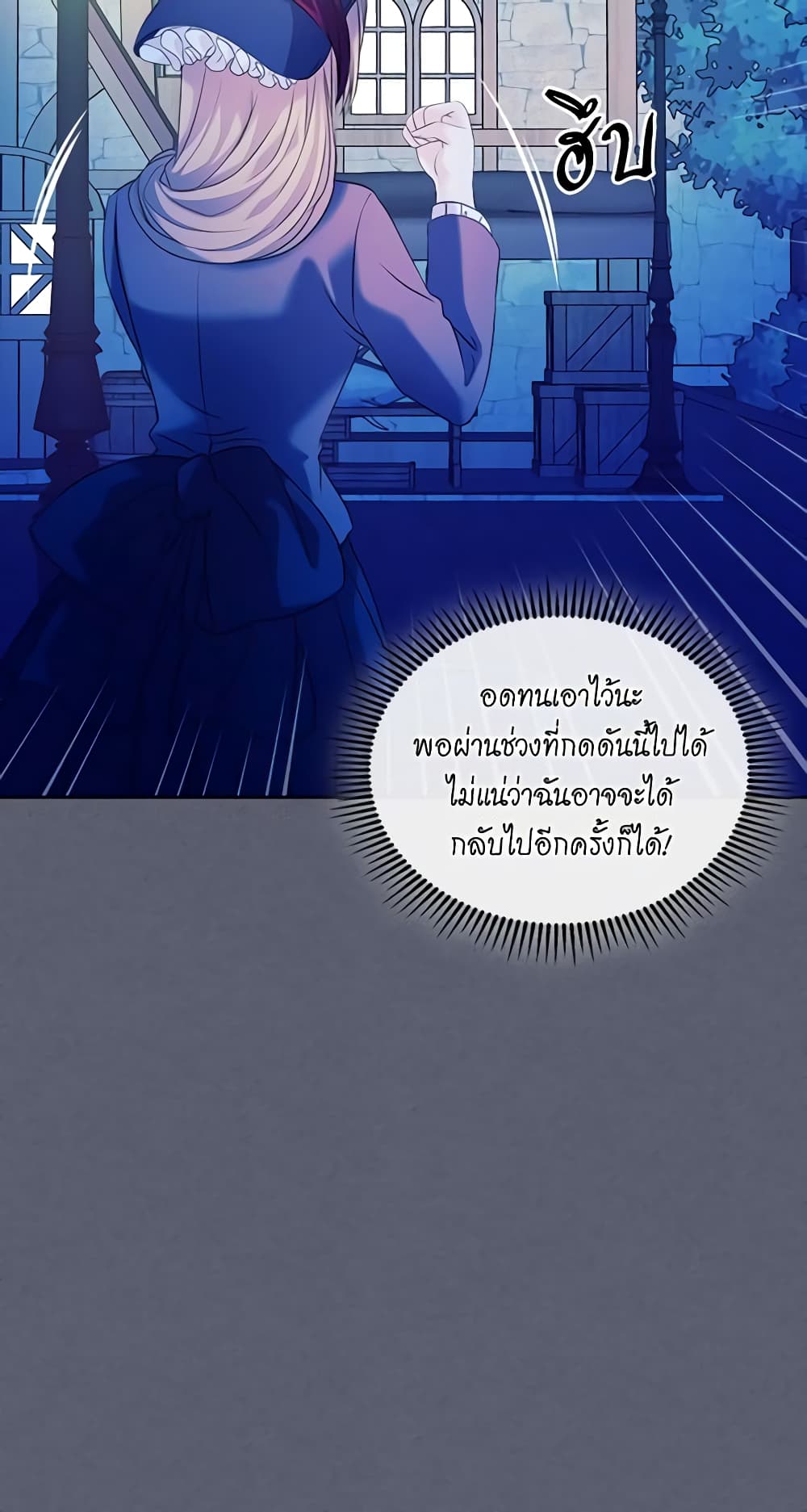Nalgeot: Gongjakgaui Hanyeoro Binguihaetseumnida page 7