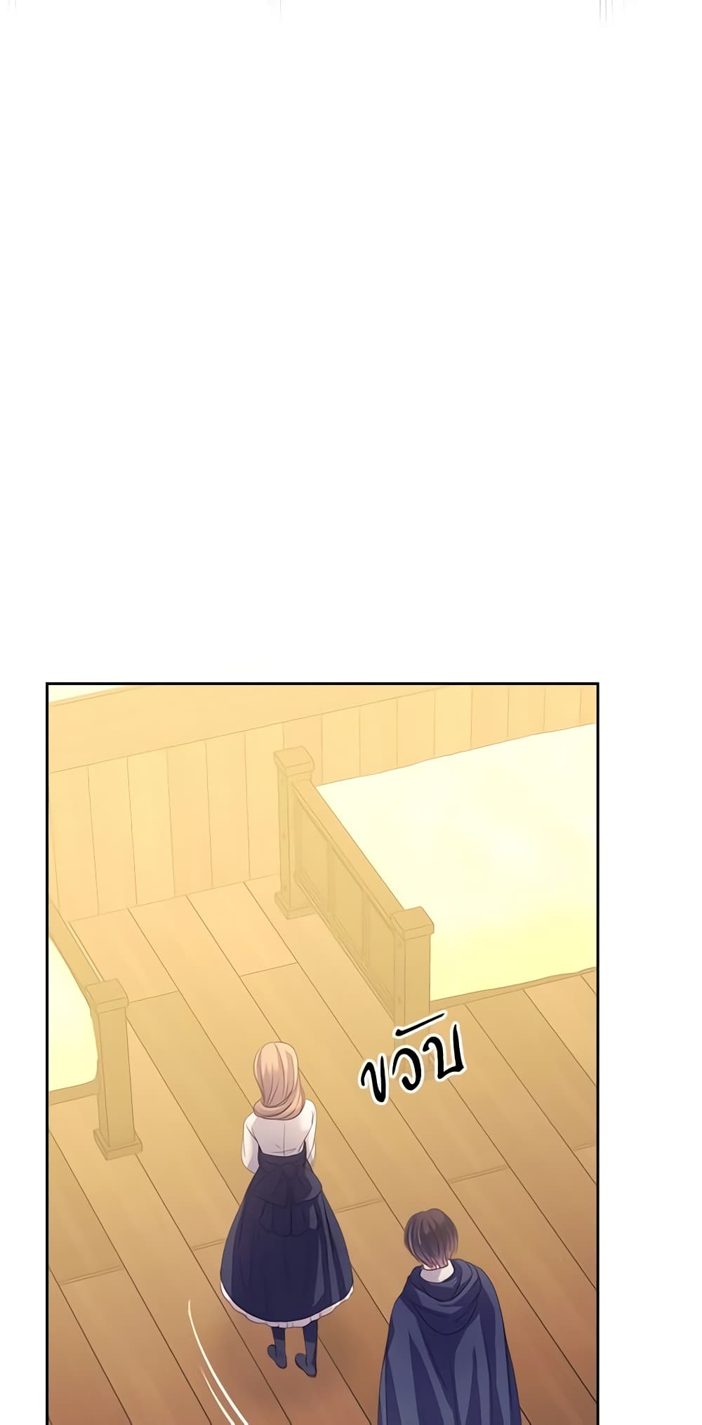 Nalgeot: Gongjakgaui Hanyeoro Binguihaetseumnida page 10