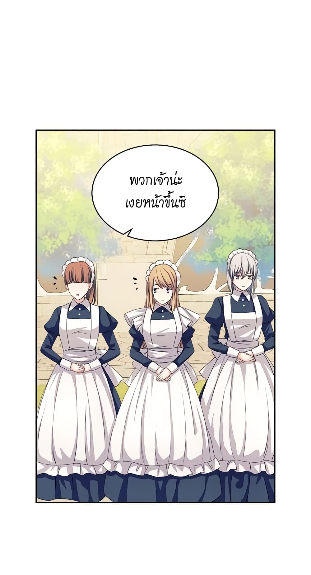 Nalgeot: Gongjakgaui Hanyeoro Binguihaetseumnida page 6