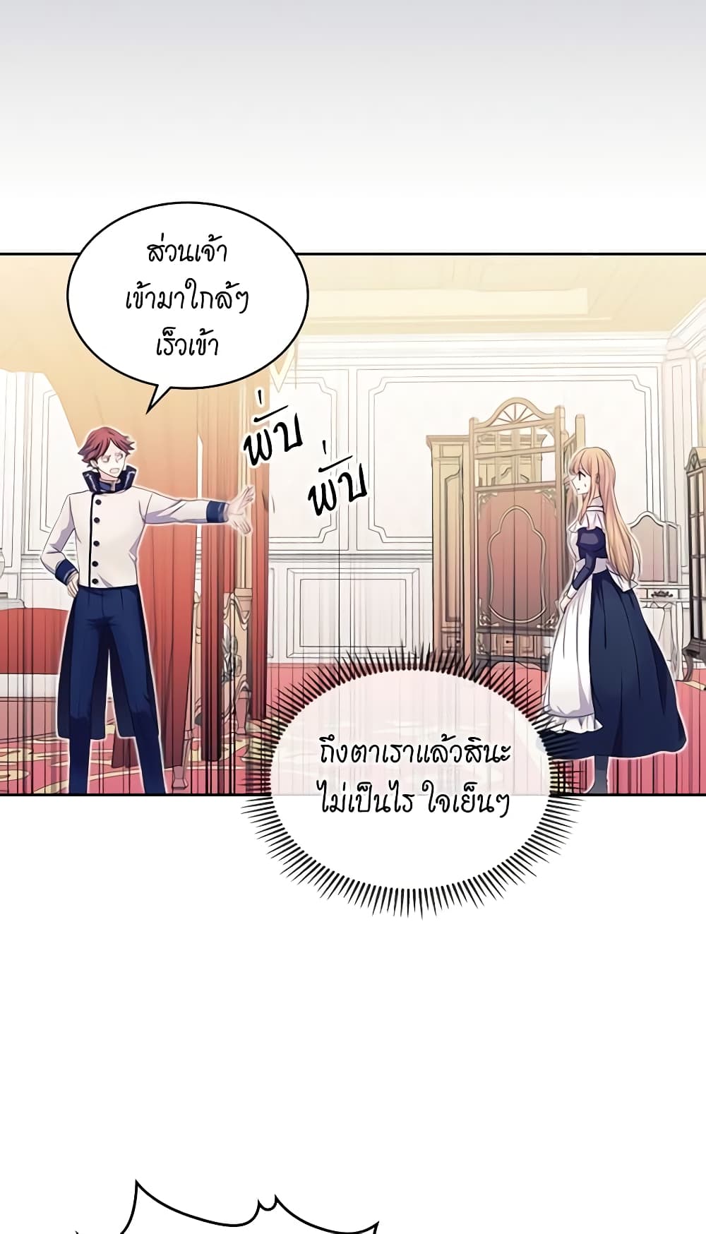 Nalgeot: Gongjakgaui Hanyeoro Binguihaetseumnida page 10