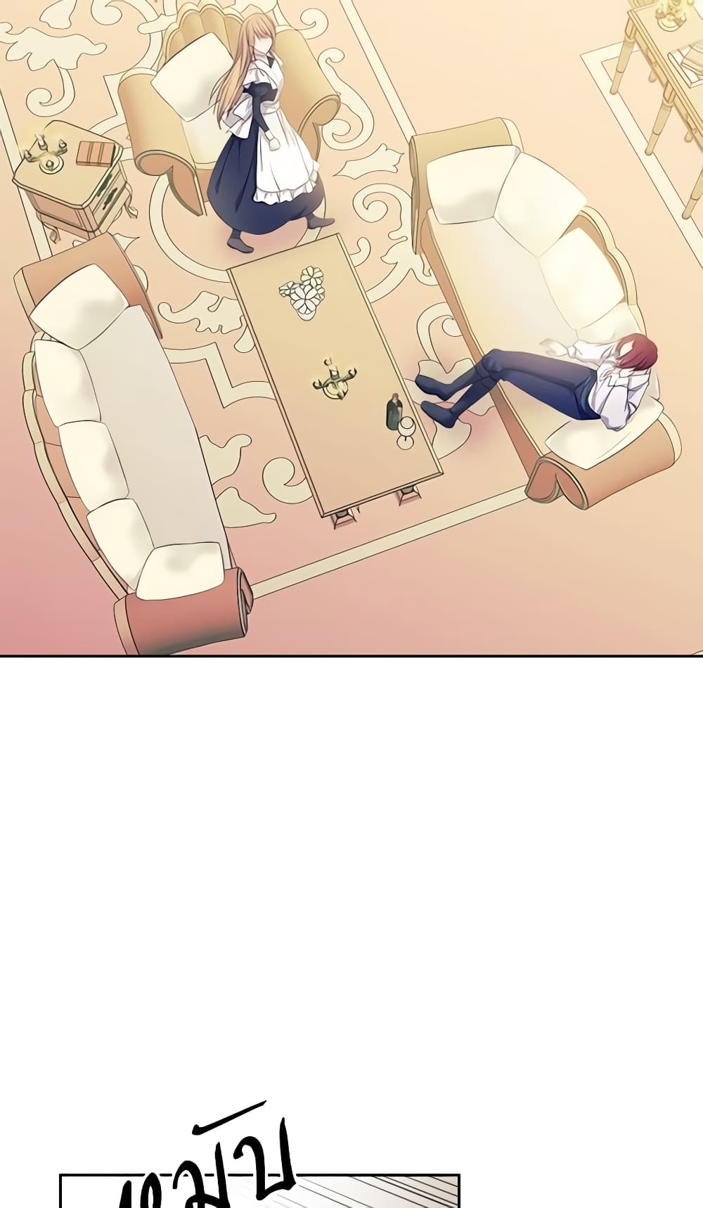 Nalgeot: Gongjakgaui Hanyeoro Binguihaetseumnida page 4