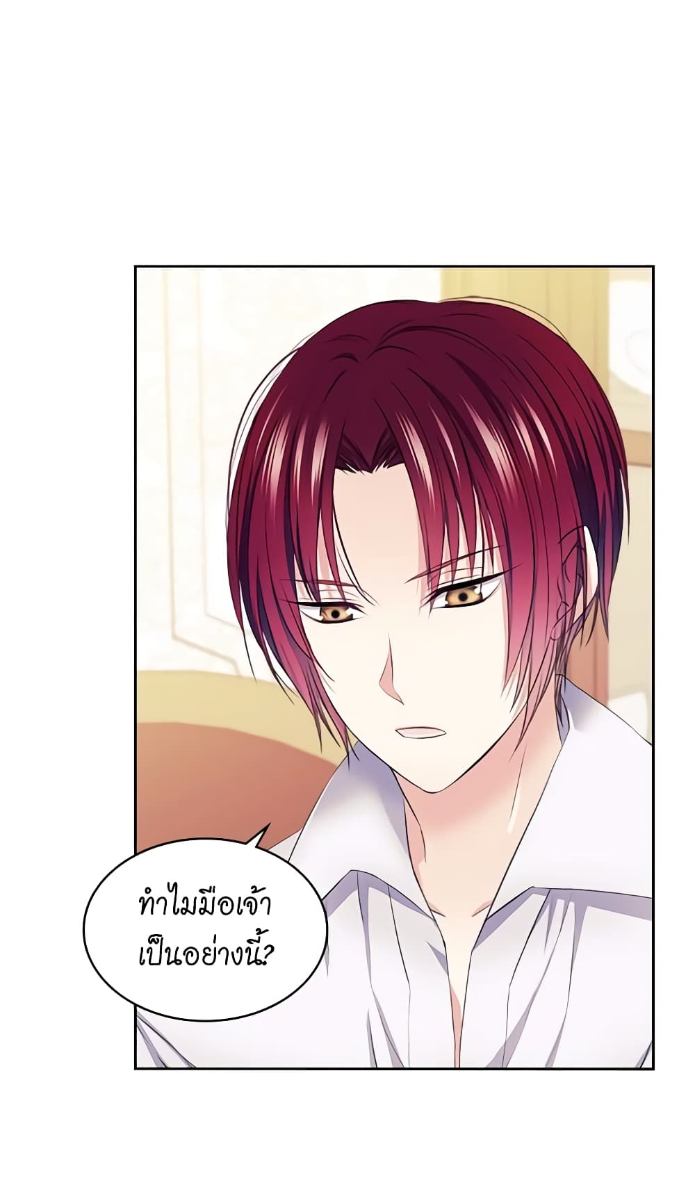 Nalgeot: Gongjakgaui Hanyeoro Binguihaetseumnida page 7