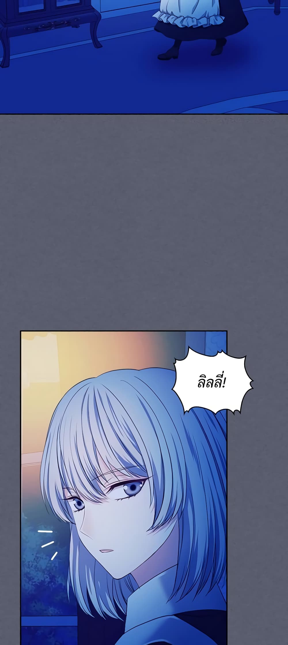 Nalgeot: Gongjakgaui Hanyeoro Binguihaetseumnida page 4