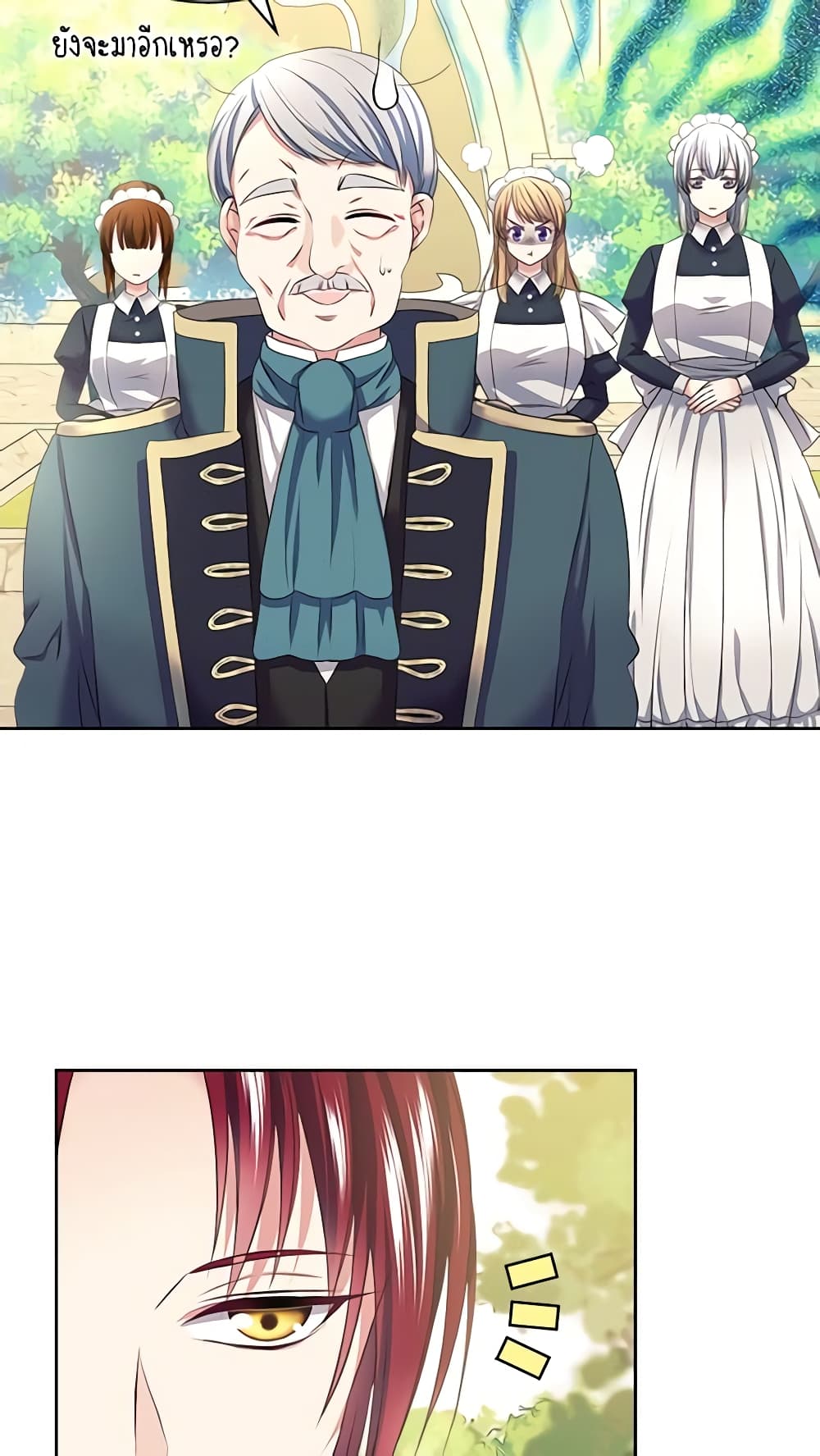 I Became a Duke's Maid page 6