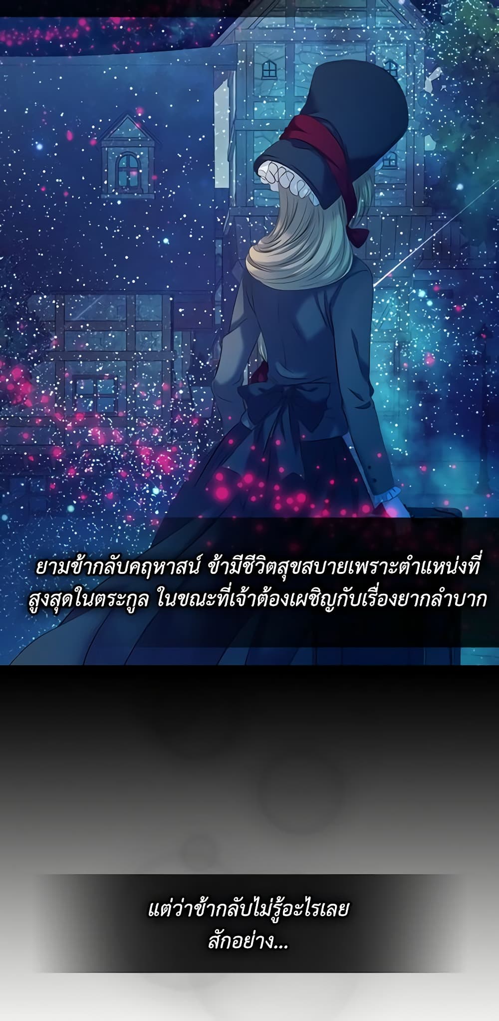 Nalgeot: Gongjakgaui Hanyeoro Binguihaetseumnida page 4