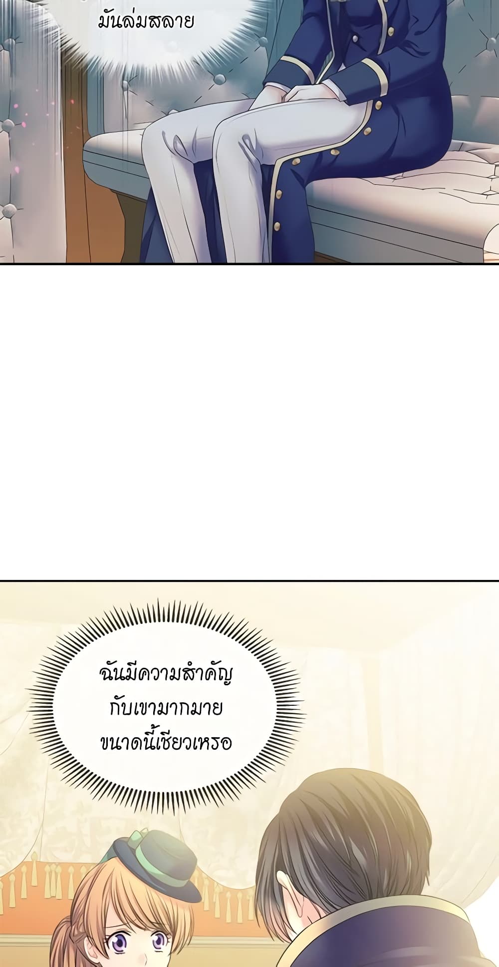 Nalgeot: Gongjakgaui Hanyeoro Binguihaetseumnida page 8