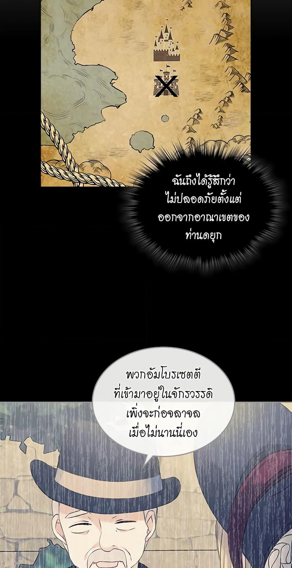 Nalgeot: Gongjakgaui Hanyeoro Binguihaetseumnida page 7