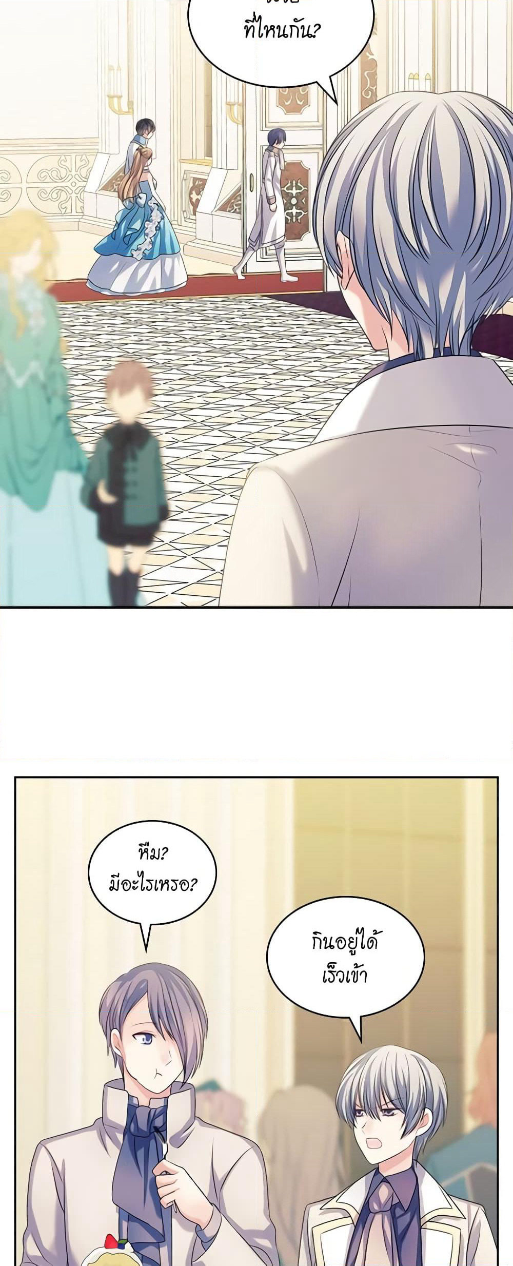 Nalgeot: Gongjakgaui Hanyeoro Binguihaetseumnida page 9