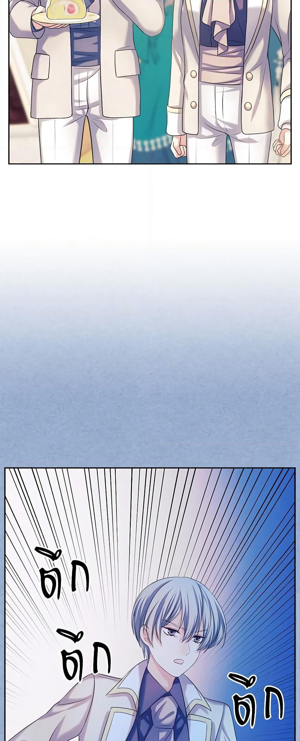 Nalgeot: Gongjakgaui Hanyeoro Binguihaetseumnida page 10