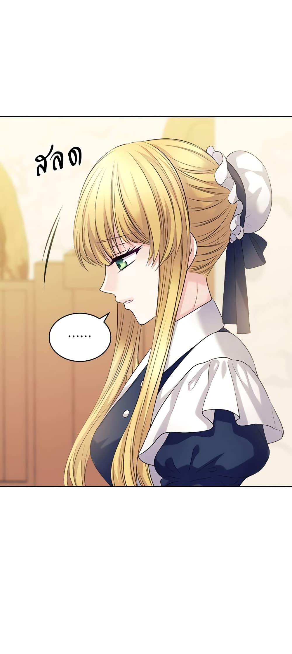 I Became a Duke's Maid page 6