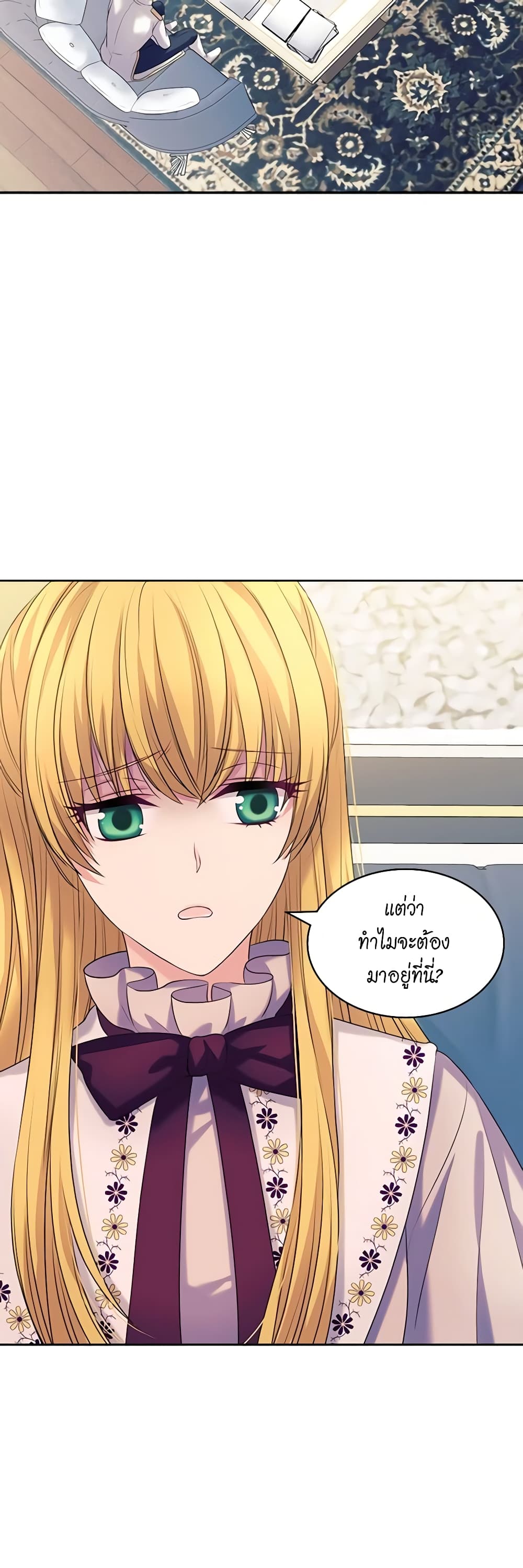 Nalgeot: Gongjakgaui Hanyeoro Binguihaetseumnida page 5