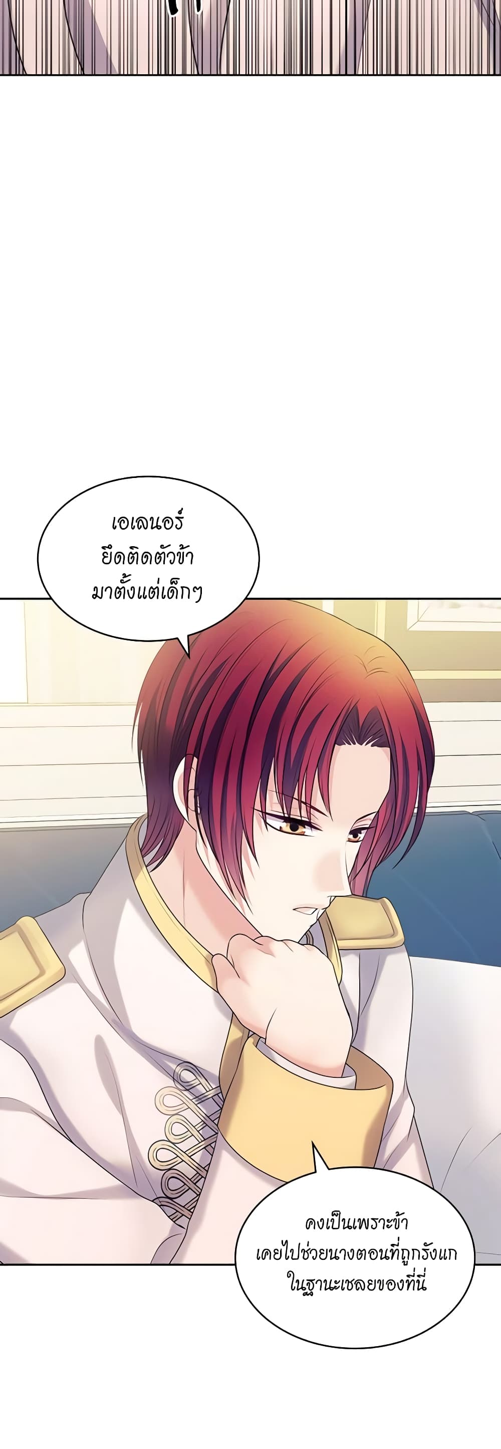 Nalgeot: Gongjakgaui Hanyeoro Binguihaetseumnida page 5