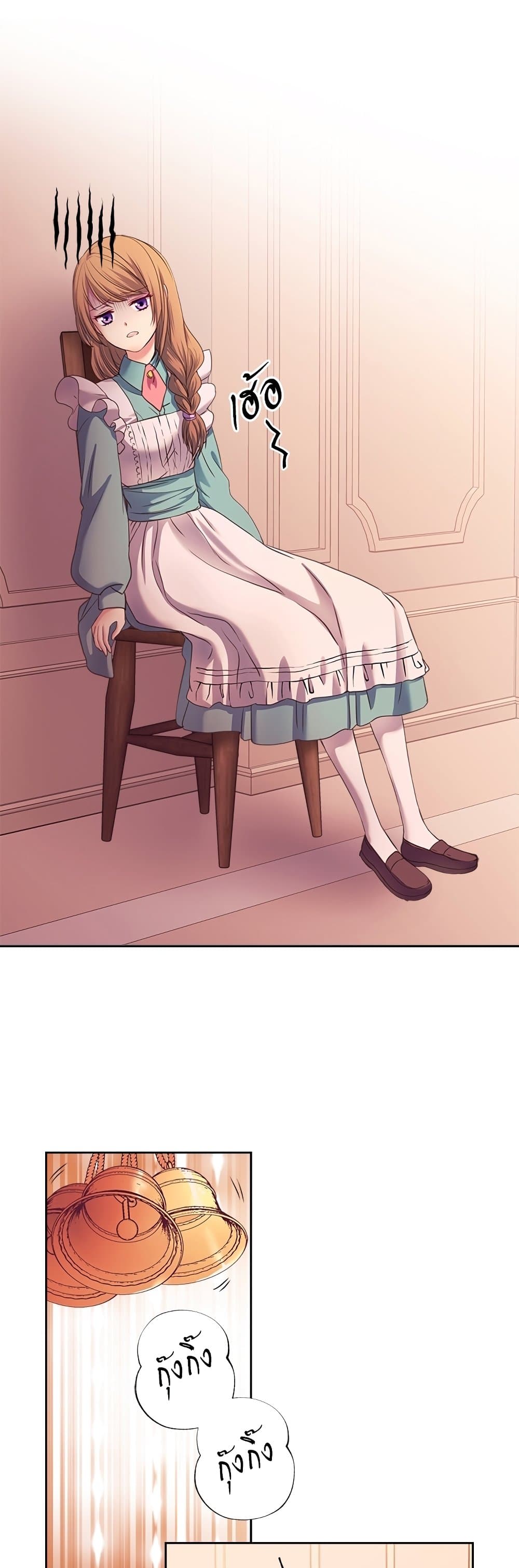 Nalgeot: Gongjakgaui Hanyeoro Binguihaetseumnida page 7