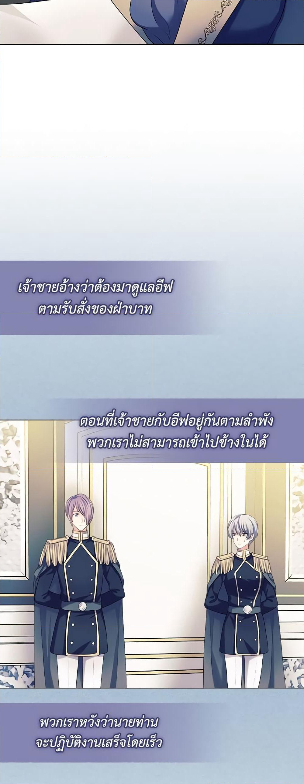 Nalgeot: Gongjakgaui Hanyeoro Binguihaetseumnida page 6