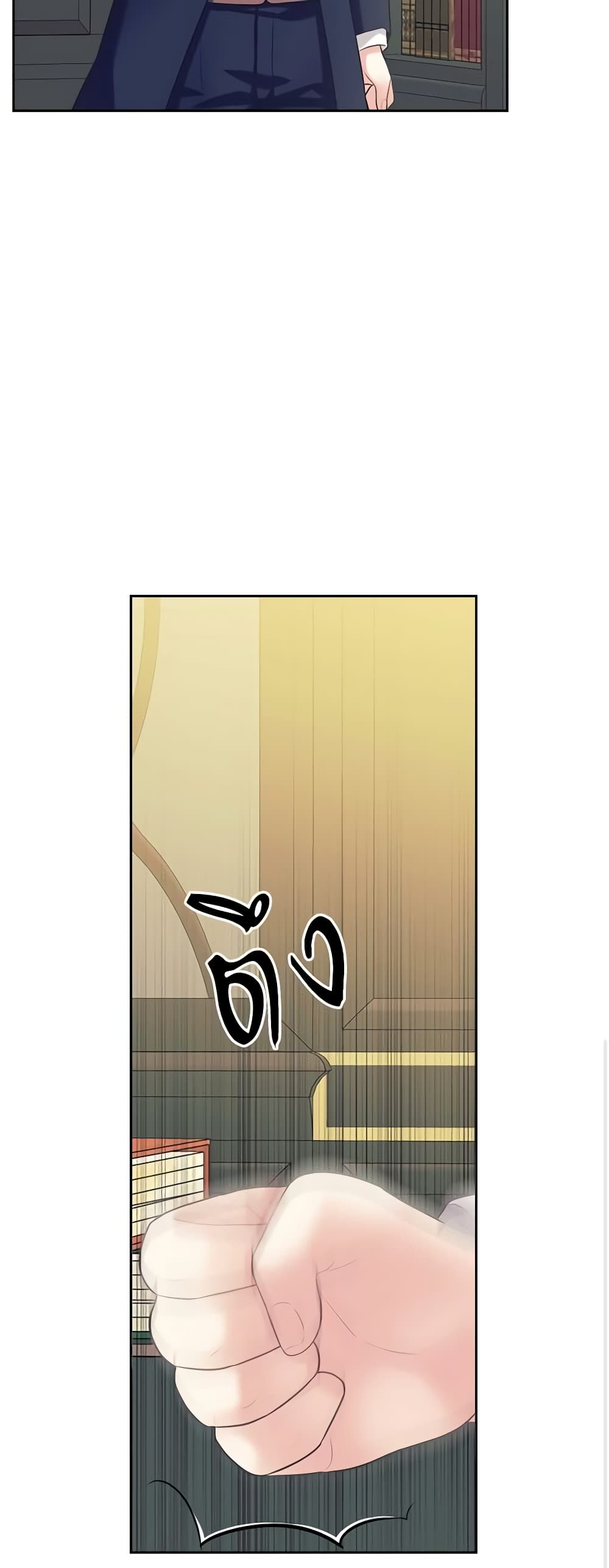 Nalgeot: Gongjakgaui Hanyeoro Binguihaetseumnida page 10