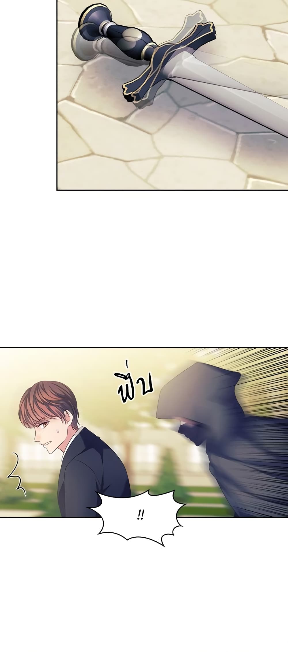 Nalgeot: Gongjakgaui Hanyeoro Binguihaetseumnida page 5