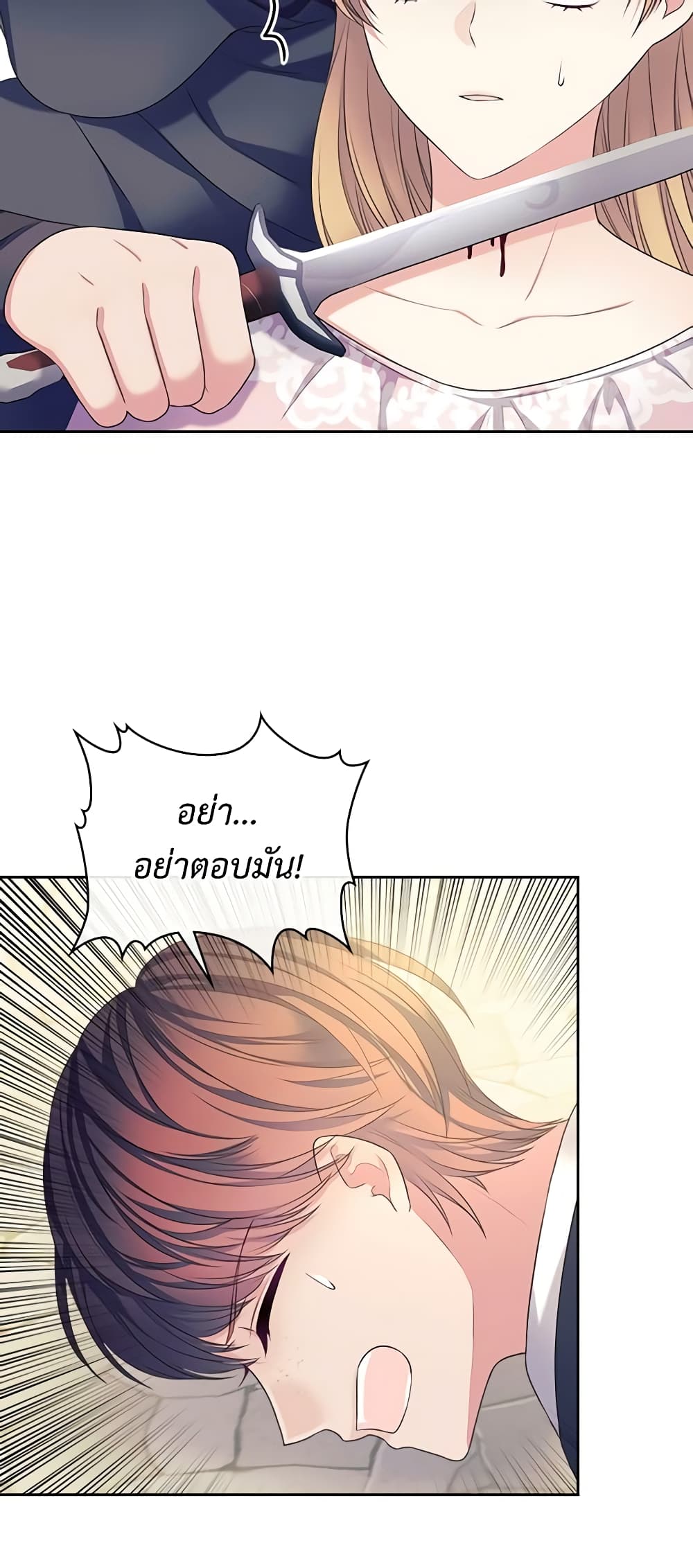 Nalgeot: Gongjakgaui Hanyeoro Binguihaetseumnida page 9