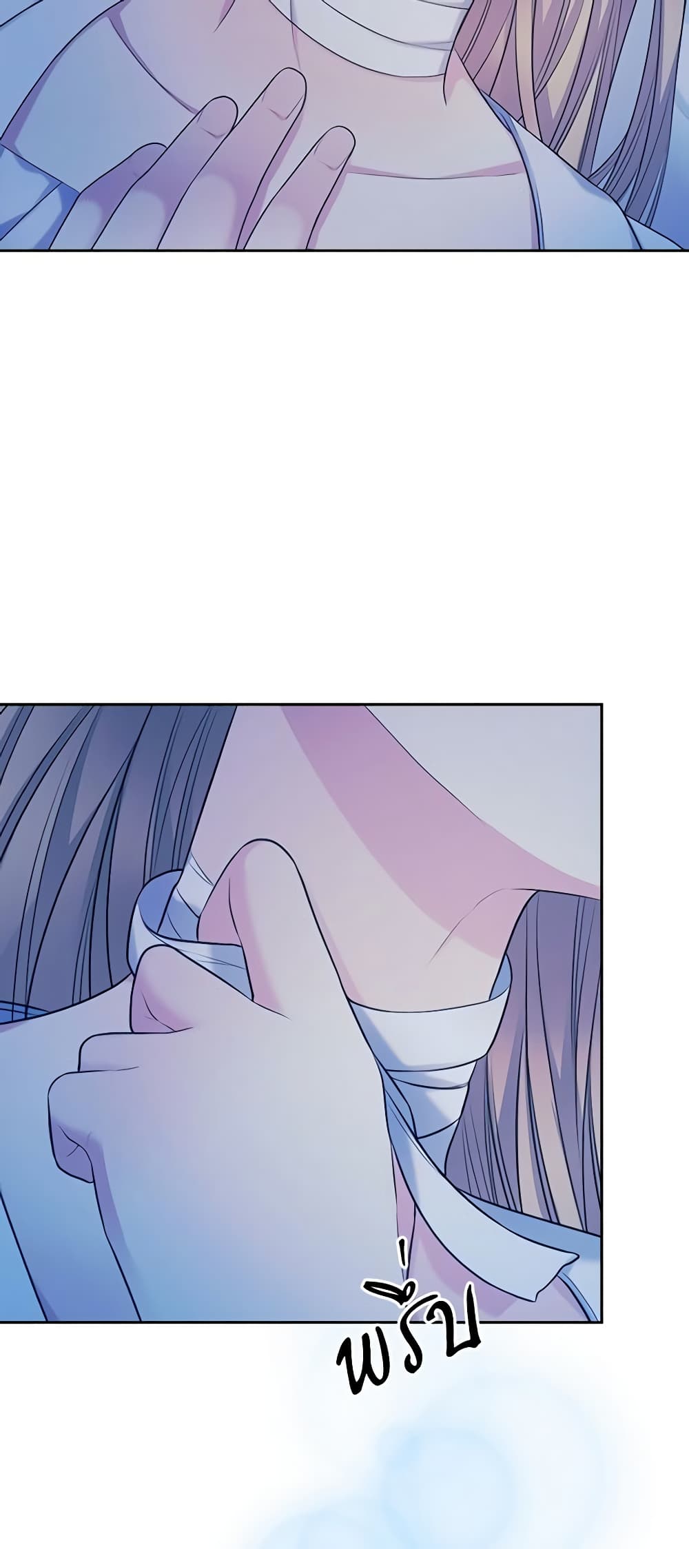 I Became a Duke's Maid page 5