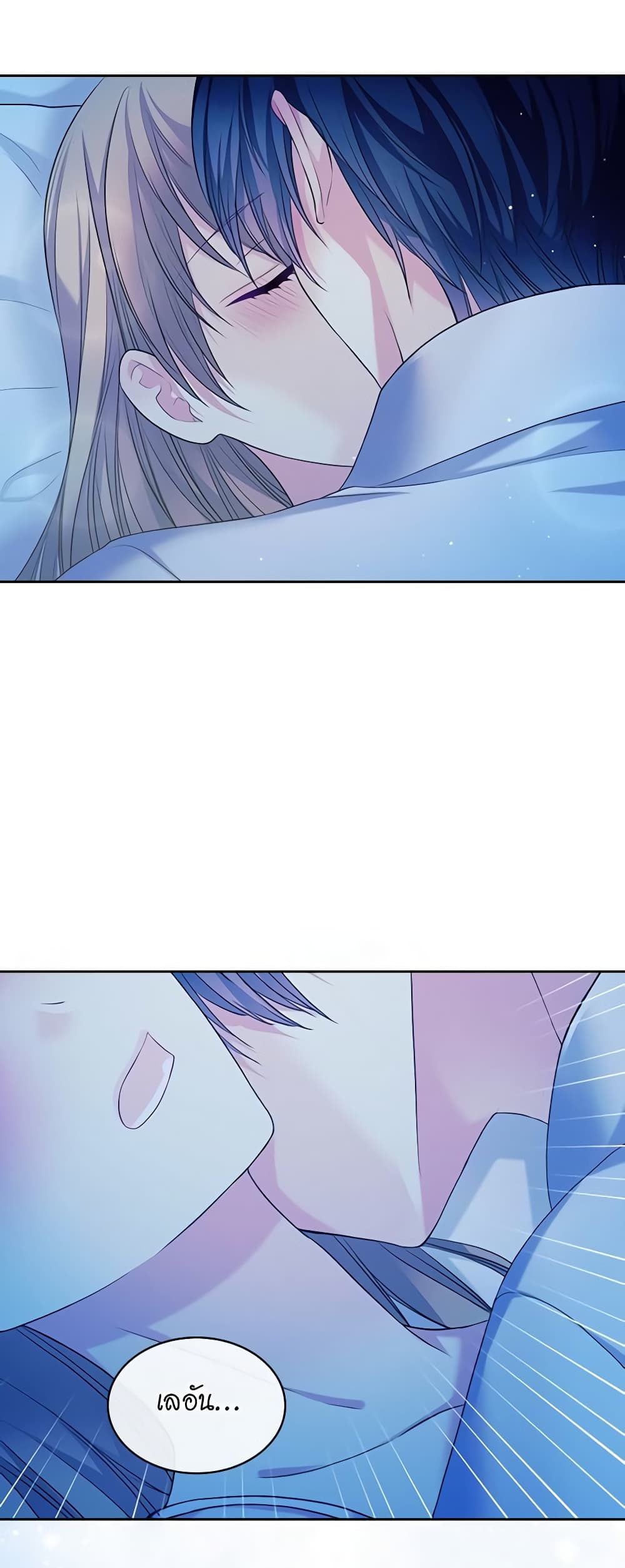 Nalgeot: Gongjakgaui Hanyeoro Binguihaetseumnida page 5