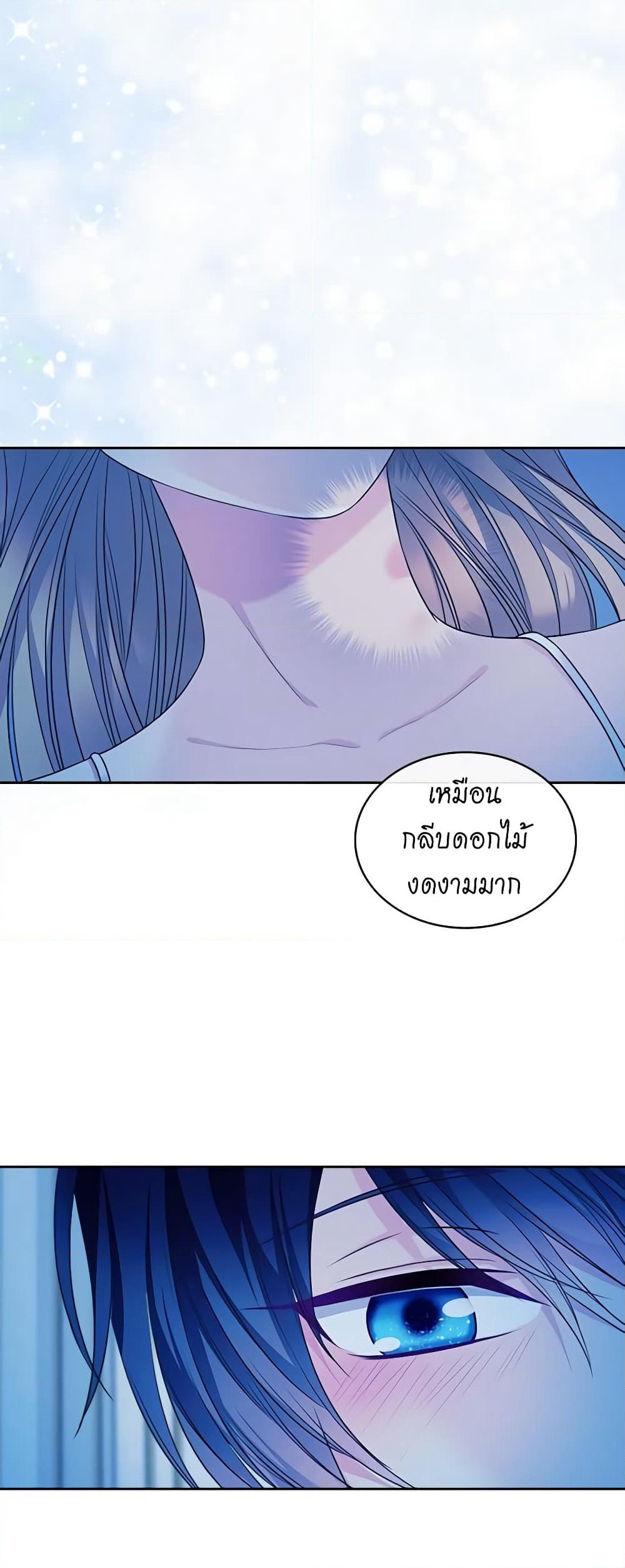 Nalgeot: Gongjakgaui Hanyeoro Binguihaetseumnida page 6