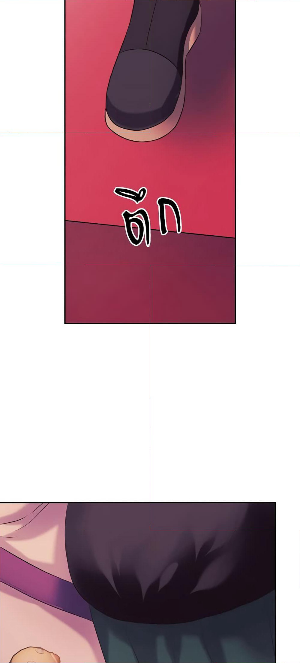 Nalgeot: Gongjakgaui Hanyeoro Binguihaetseumnida page 3