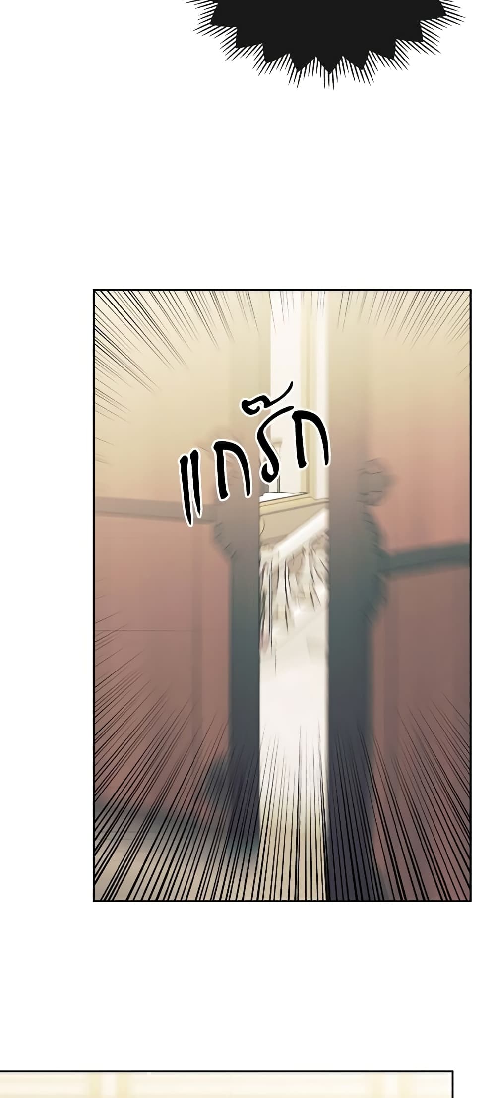 Nalgeot: Gongjakgaui Hanyeoro Binguihaetseumnida page 6