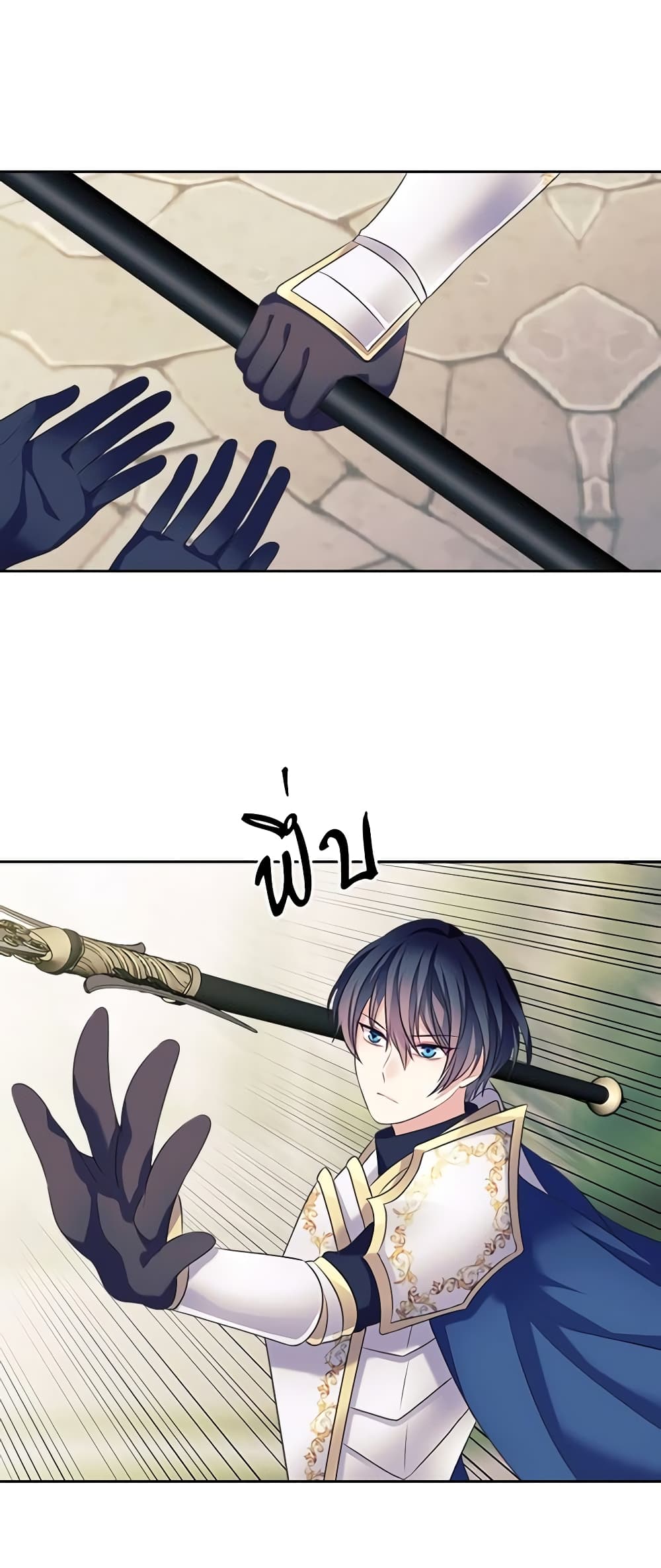 Nalgeot: Gongjakgaui Hanyeoro Binguihaetseumnida page 8