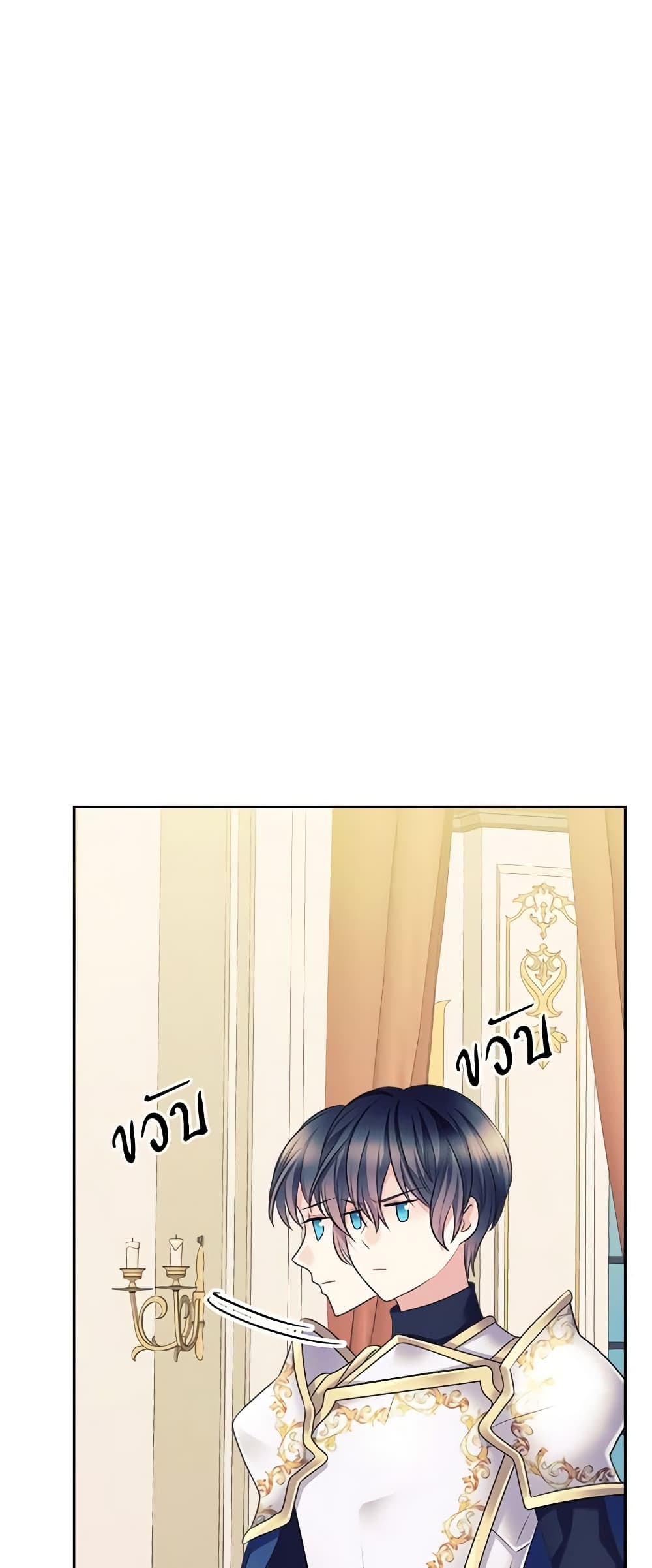 Nalgeot: Gongjakgaui Hanyeoro Binguihaetseumnida page 5