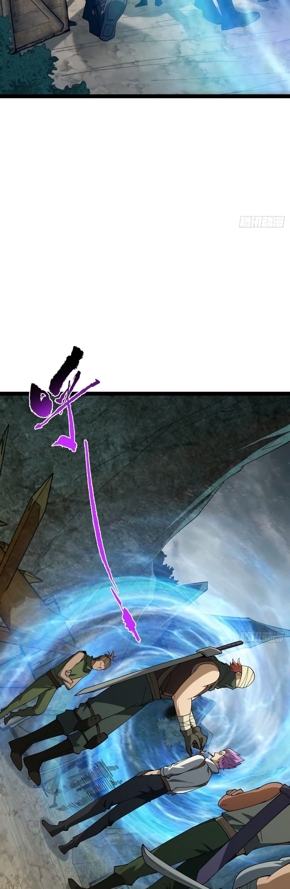 I became a god in the end times page 26