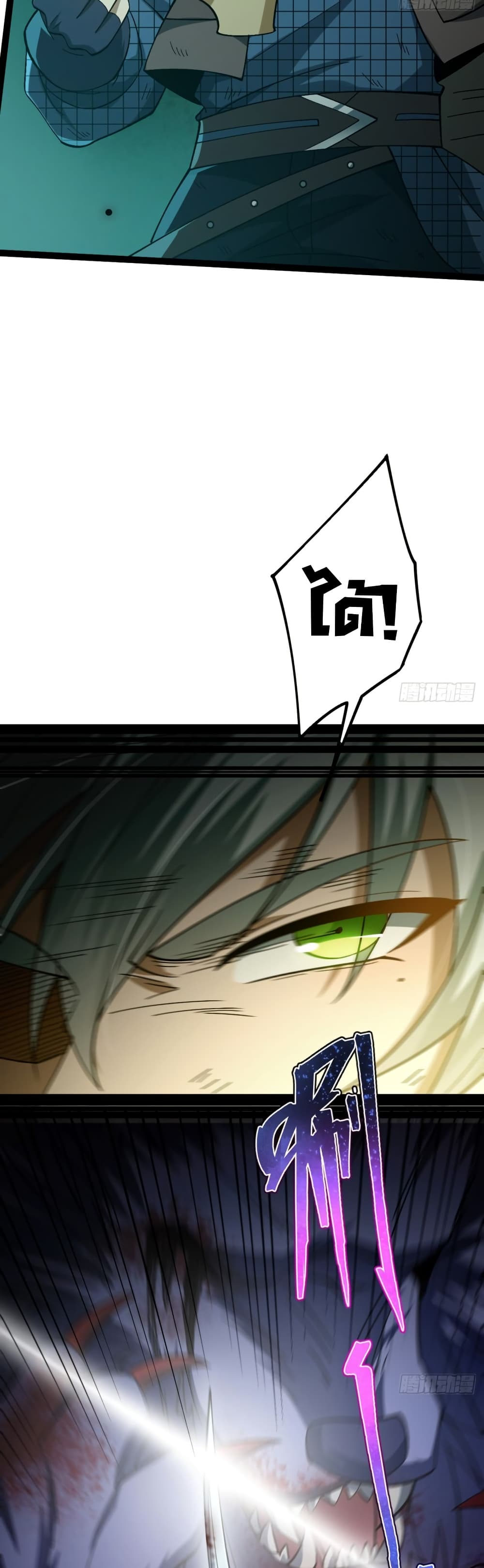 I became a god in the end times page 27