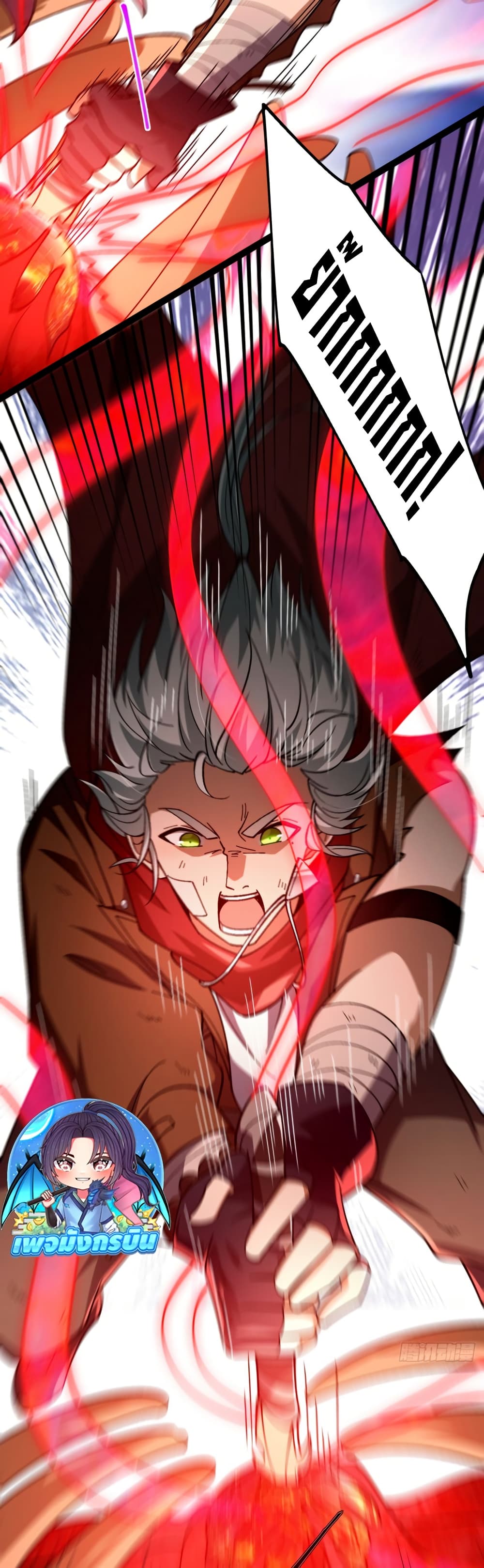 I became a god in the end times page 30