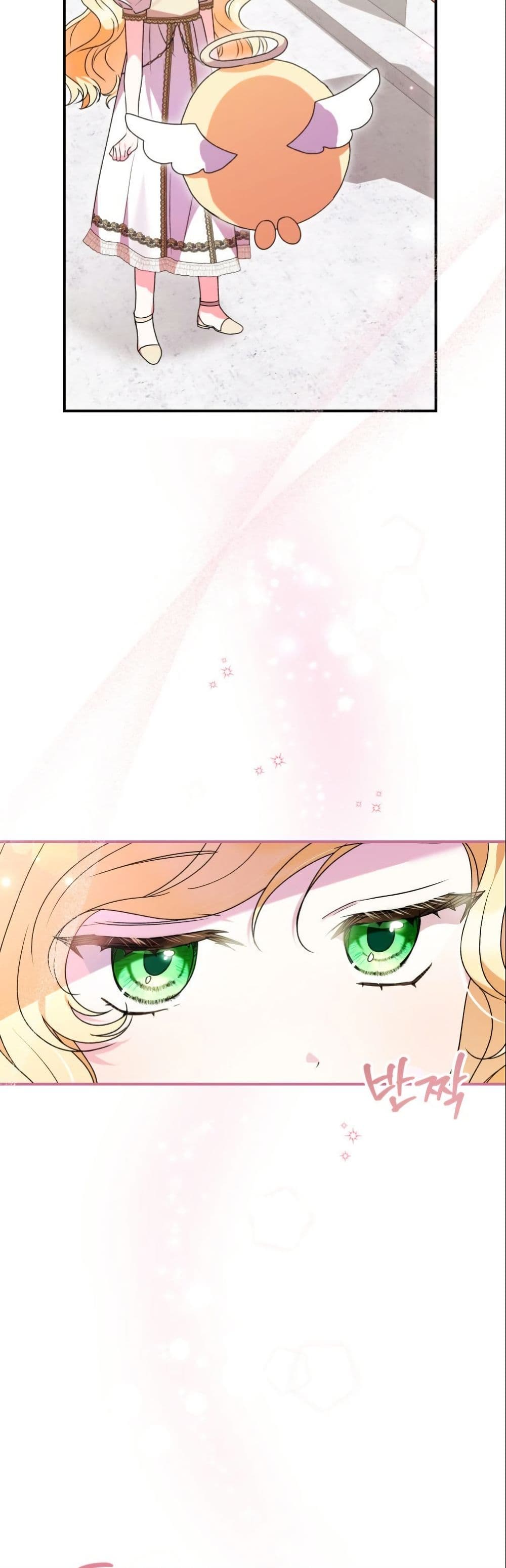 I Became a Human's Daughter page 10