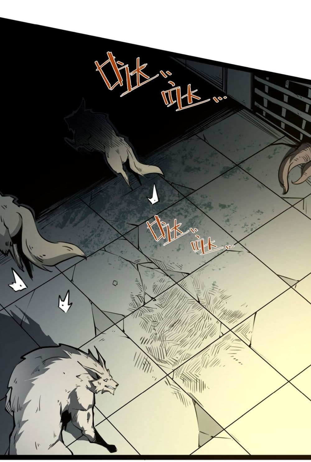 I Became a King by Picking up Trash page 70