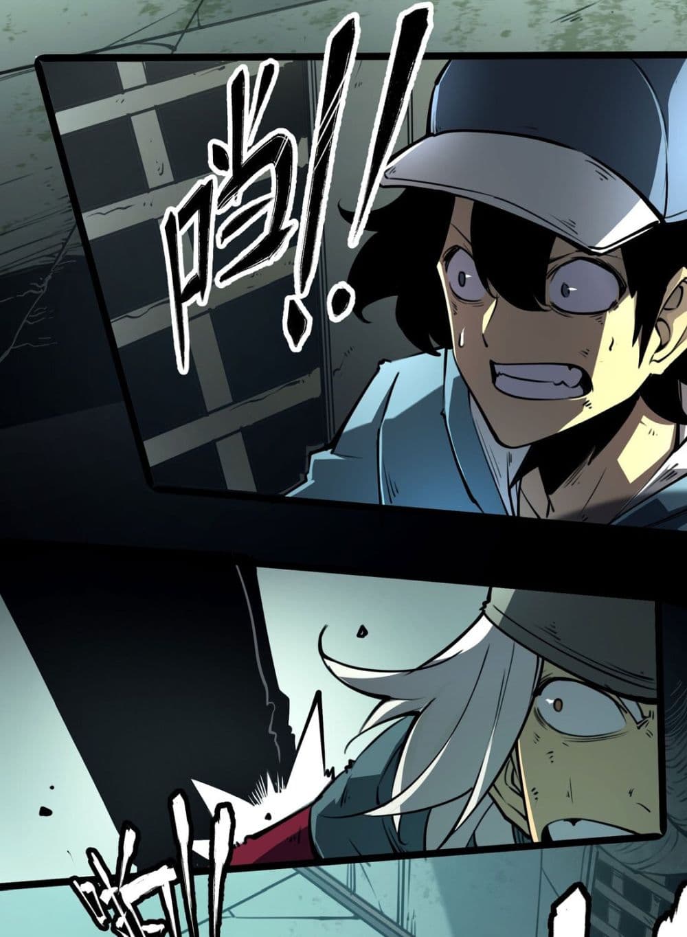 I Became a King by Picking up Trash page 80
