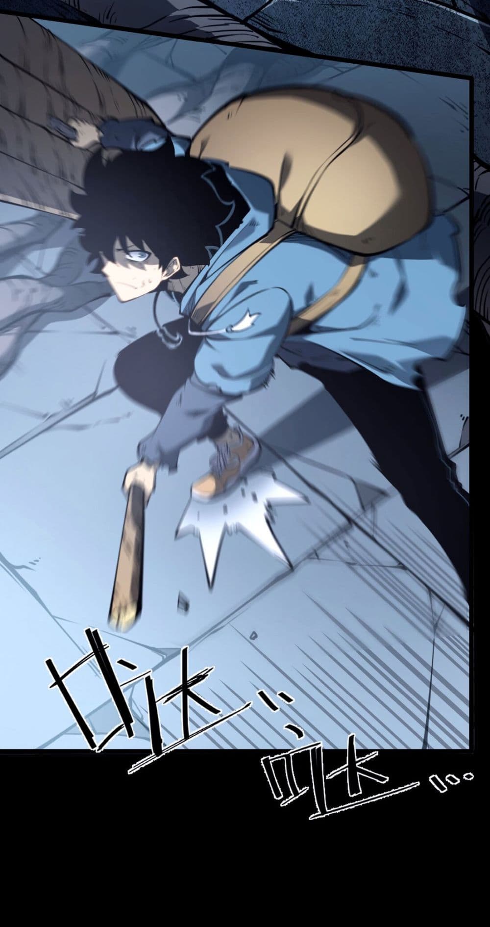 I Became a King by Picking up Trash page 13