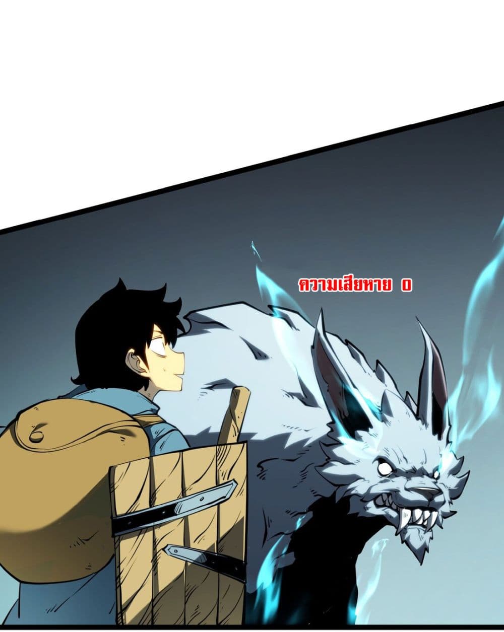 I Became a King by Picking up Trash page 19