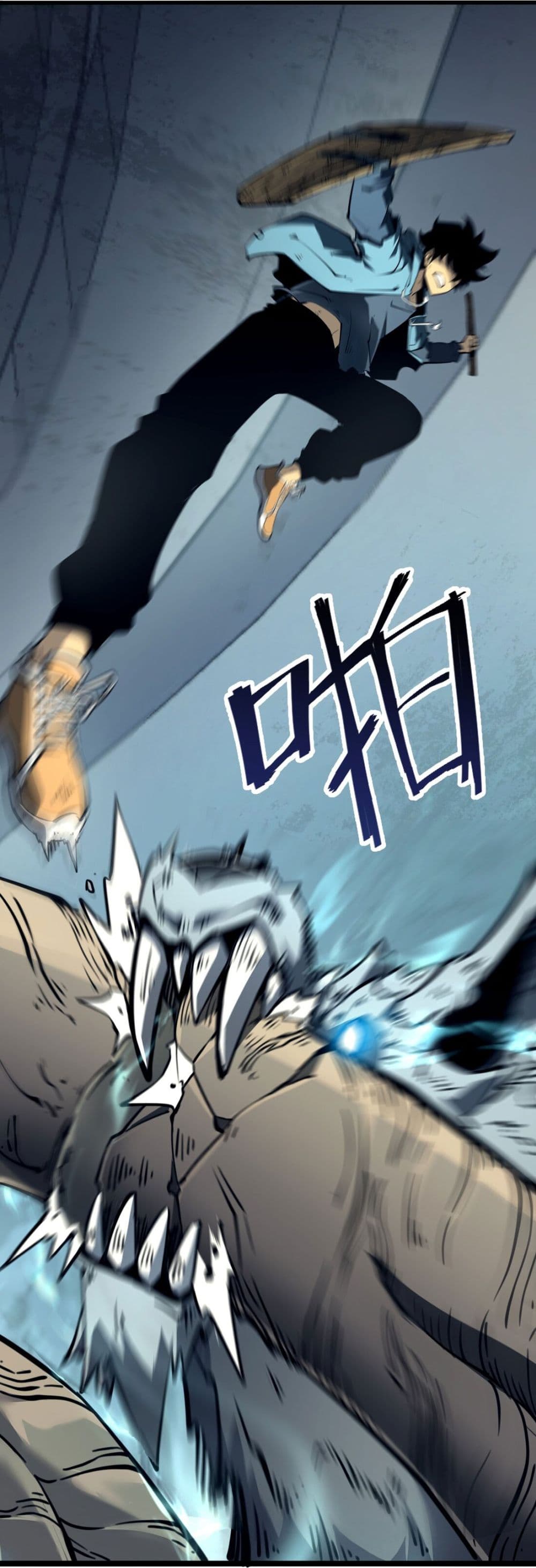 I Became a King by Picking up Trash page 31