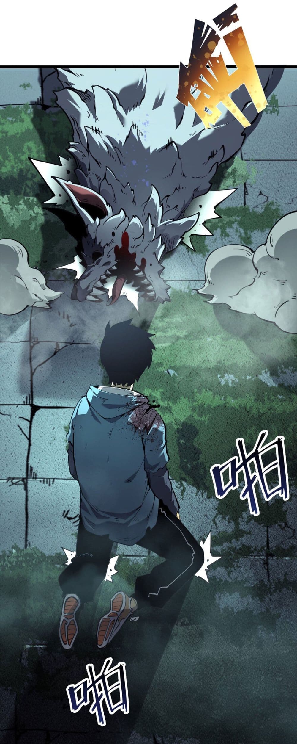 I Became a King by Picking up Trash page 56