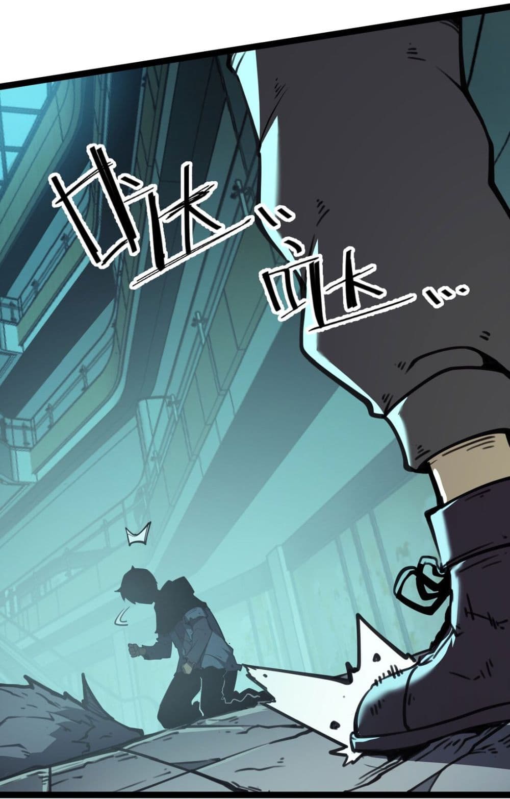 I Became a King by Picking up Trash page 61