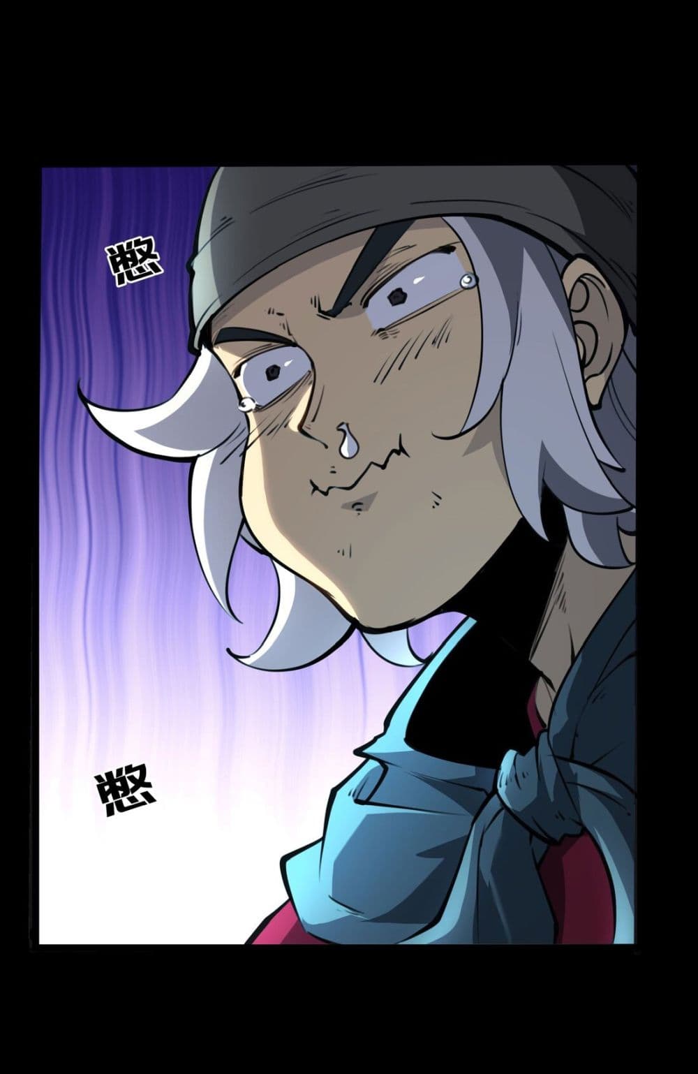 I Became a King by Picking up Trash page 86
