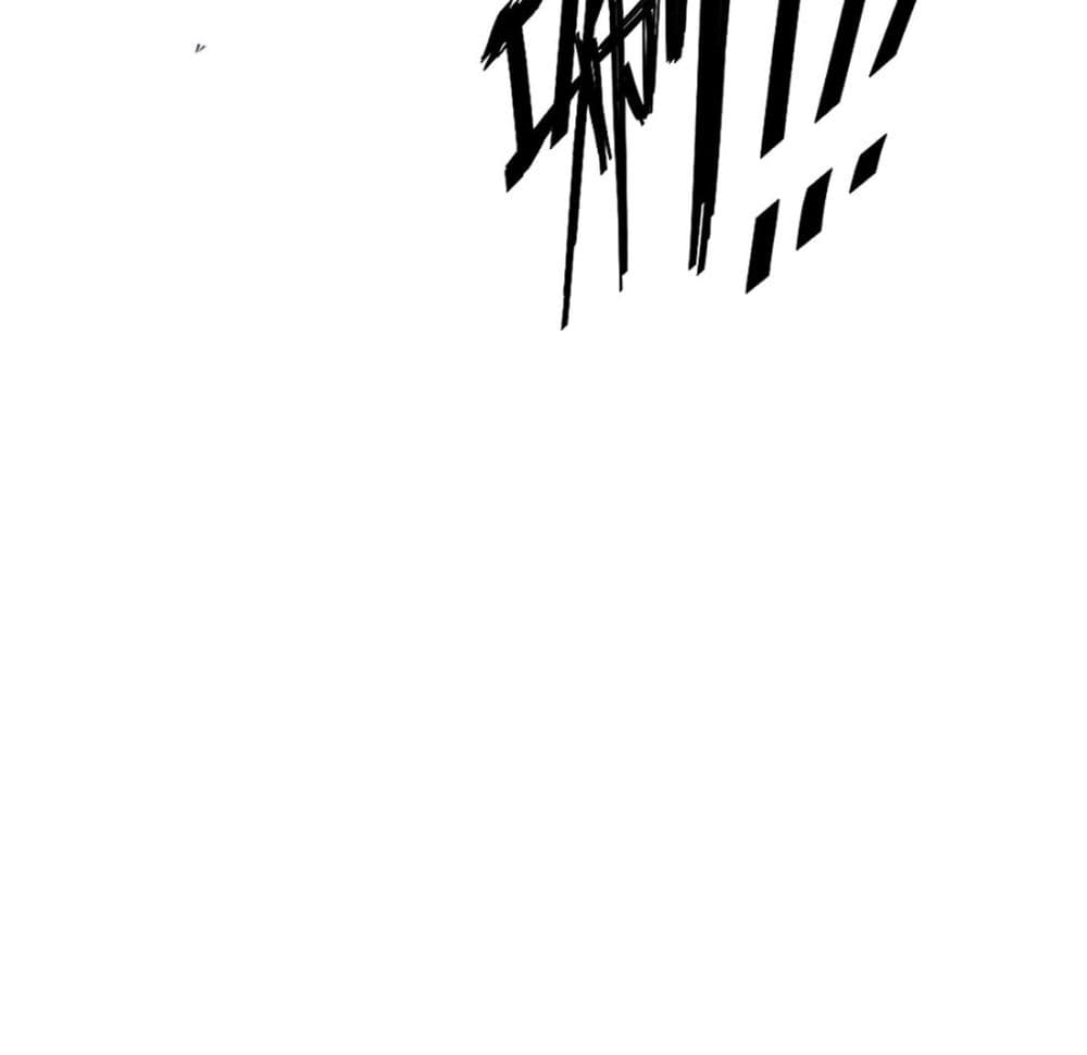 I Became a King by Picking up Trash page 110