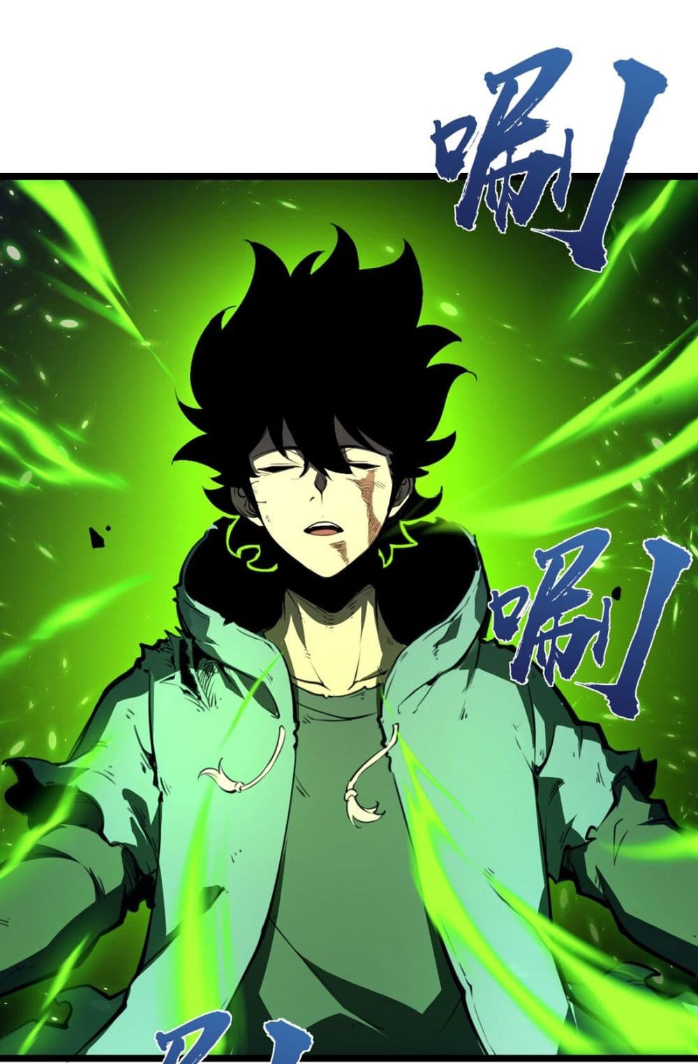 I Became a King by Picking up Trash page 129