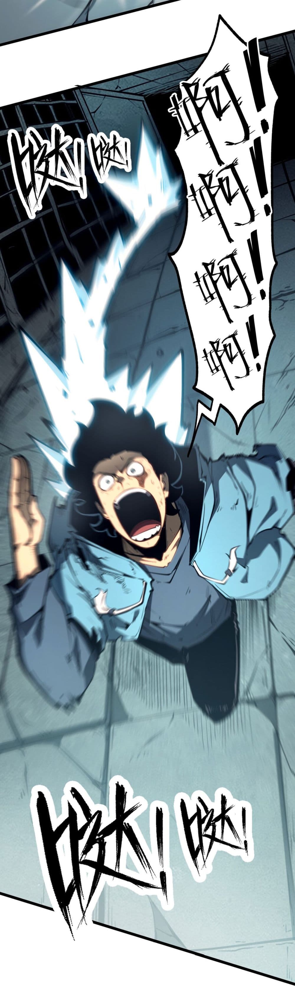 I Became a King by Picking up Trash page 134