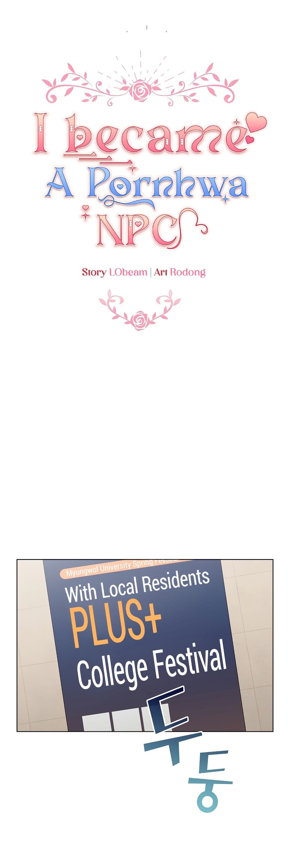 I Became a Pornhwa NPC page 14