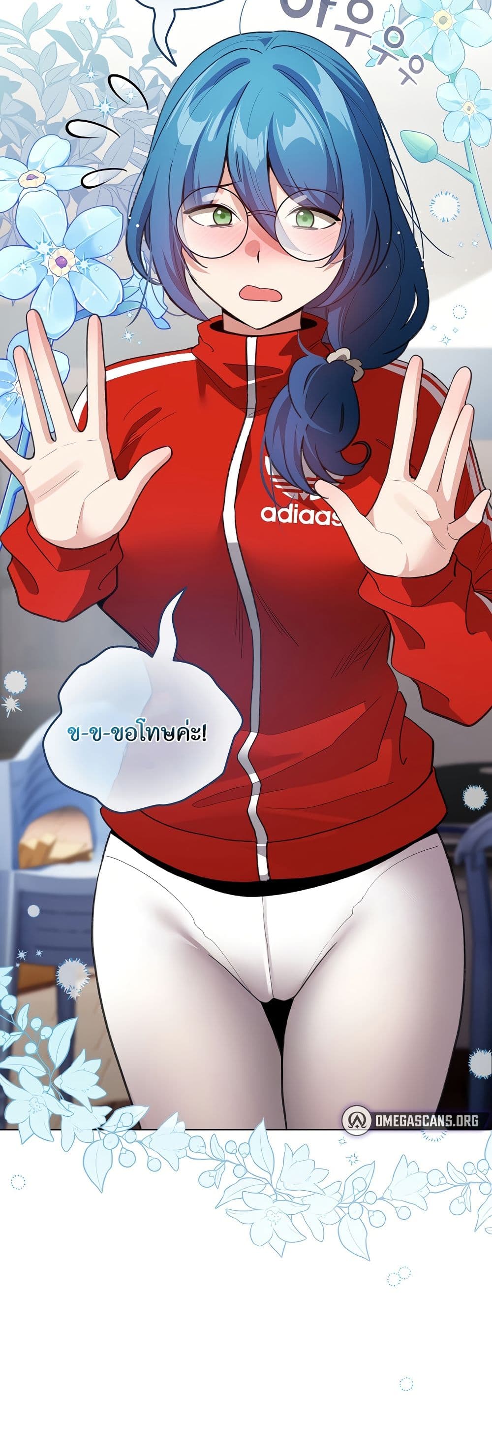 I Became a Pornhwa NPC page 27