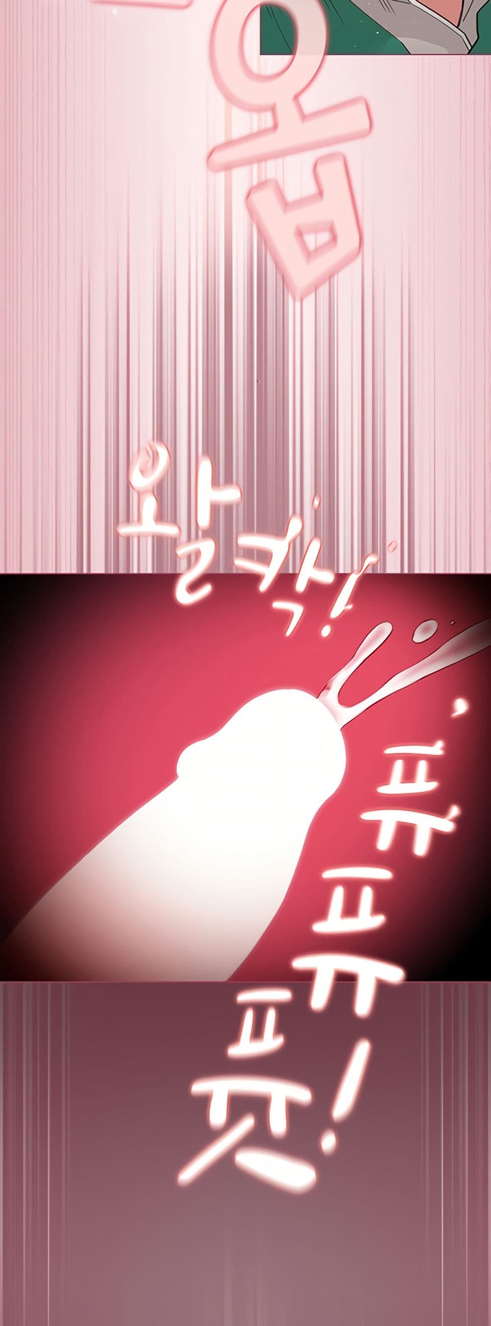 I Became a Pornhwa NPC page 32
