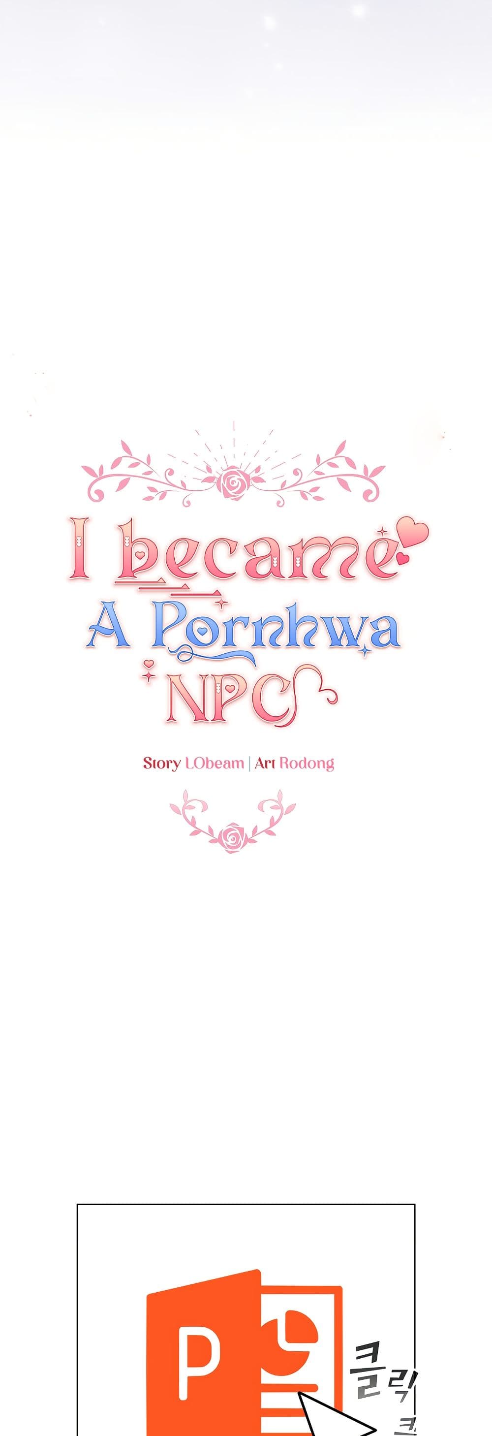 I Became a Pornhwa NPC page 29