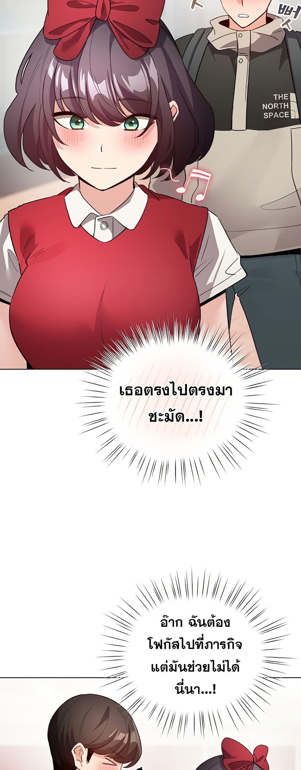I Became a Pornhwa NPC page 53