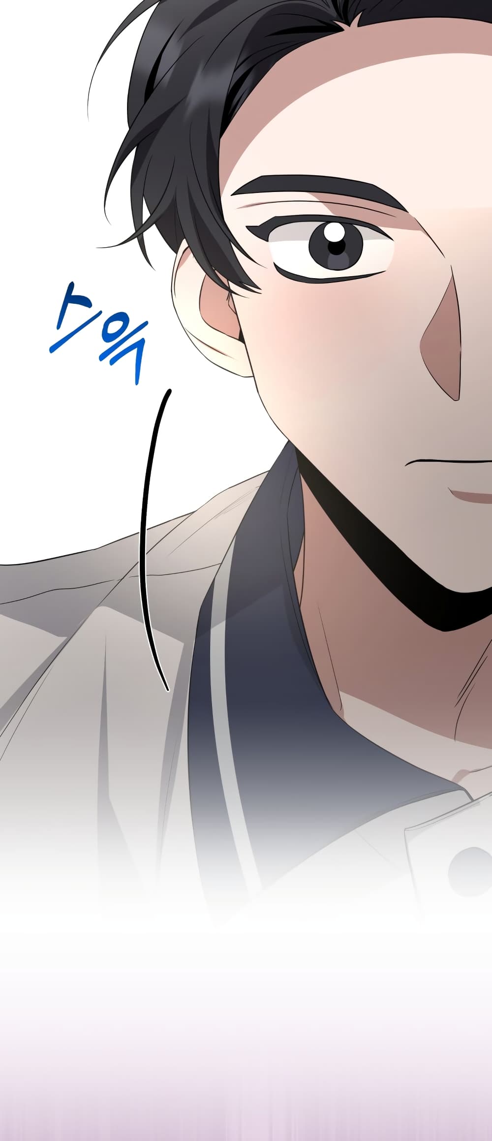 I Became a Top Actor Just by Reading Books page 5